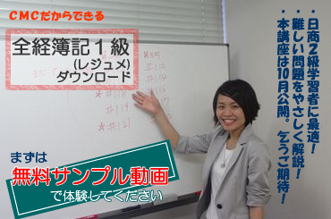 職業訓練のご案内