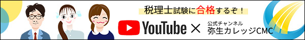 CMC YouTube